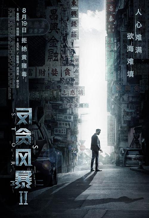 成人自考的学位证丢了能补吗